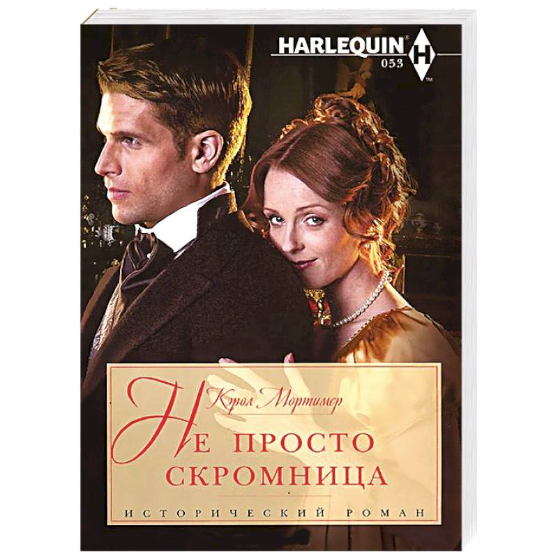 Фото Не просто скромница