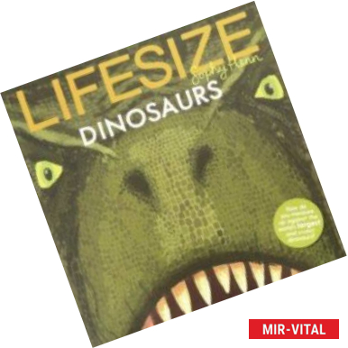 Фото Lifesize Dinosaurs