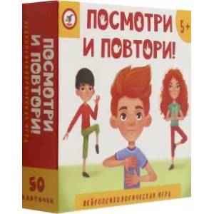 Фото Компакт. Посмотри и повтори!