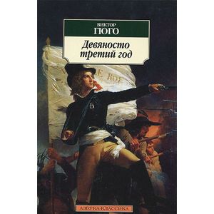 Фото Девяносто третий год