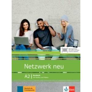 Фото Netzwerk neu A2. Deutsch als Fremdsprache. Kursbuch mit Audios und Videos