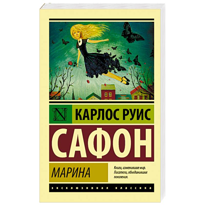 Фото Марина