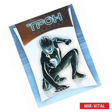 Фото Трон. Наследие