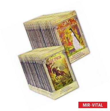 Фото Лидия Чарская. Полное собрание сочинений. Комплект из 54 книг