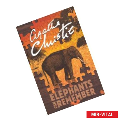 Фото Elephants Can Remember