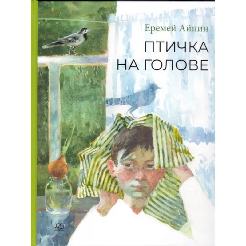Фото Птичка на голове