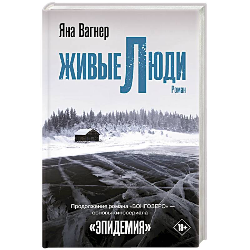 Фото Живые люди