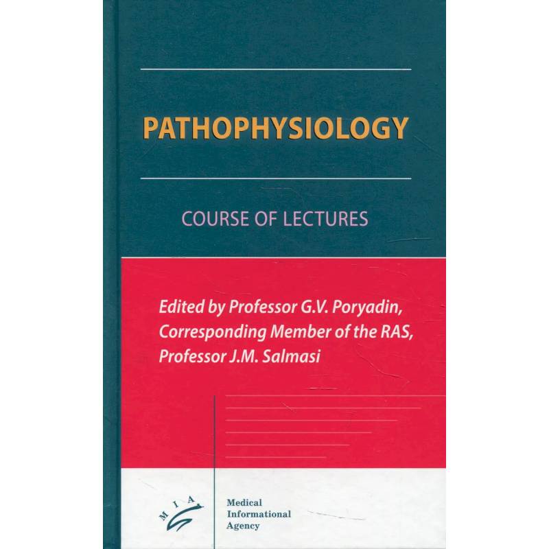 Фото Pathophysiology : Course of Lectures