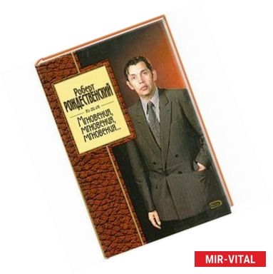 Фото Мгновения, мгновения, мгновения...