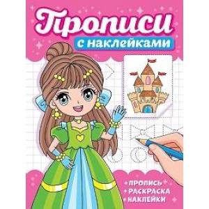 Фото Девчонки