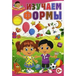 Фото Изучаем формы