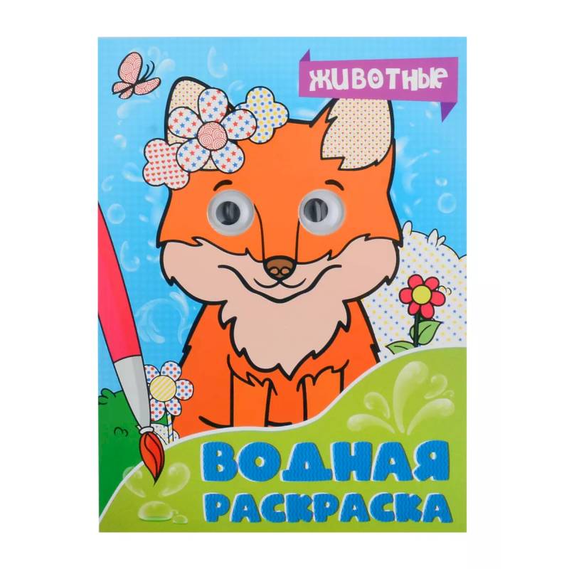 Фото Животные
