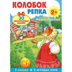 Фото Колобок. Репка