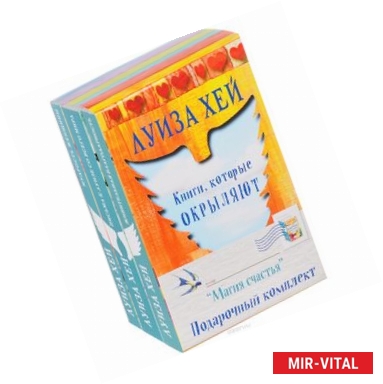 Фото Подарочный комплект 'Магия счастья' (комплект)