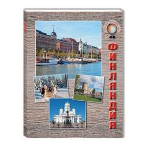 Фото Финляндия