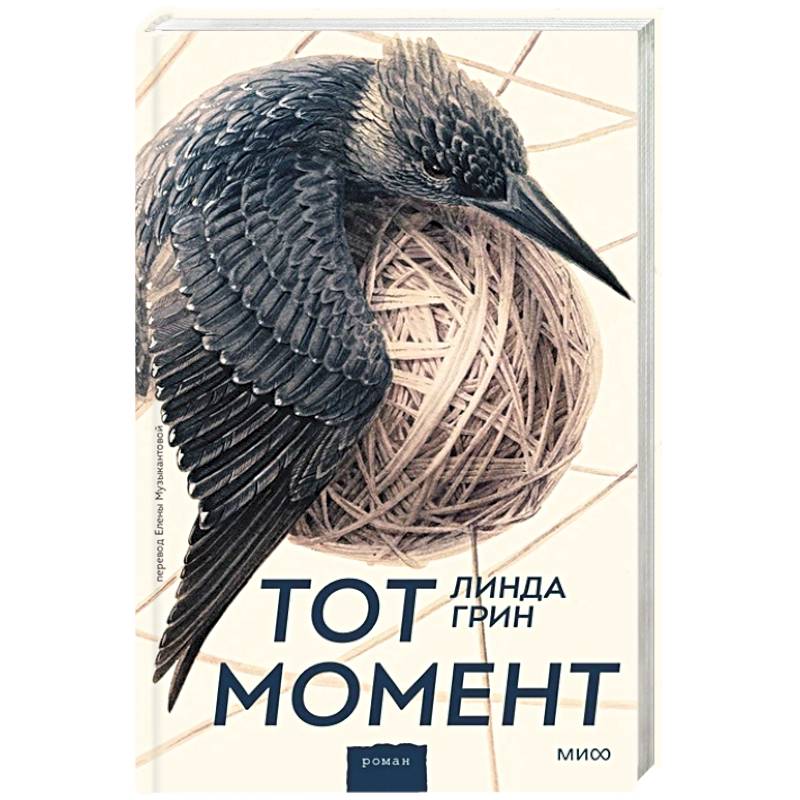 Фото Тот момент