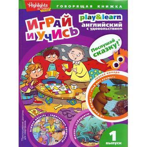 Фото Чей дом лучше. Выпуск 1