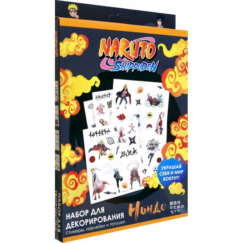 Фото Naruto. Набор для декорирования. Ниндо