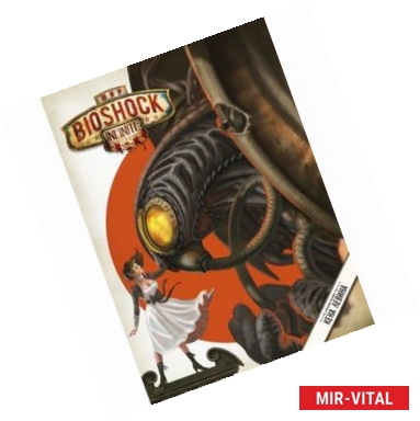 Фото Мир Bioshock Infinite