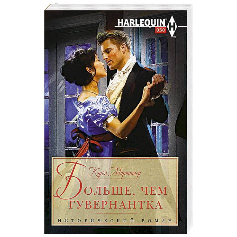 Фото Больше, чем гувернантка