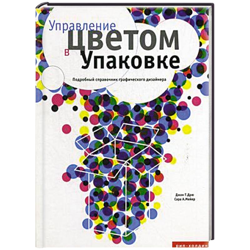 Фото Управление цветом в упаковке