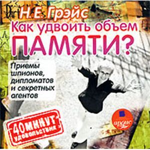 Фото Как удвоить объем памяти? CDmp3