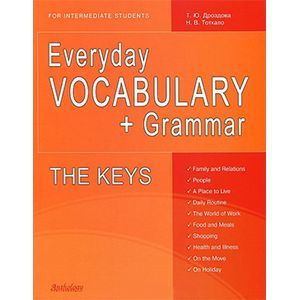 Фото Everyday VOCABULARY + Grammar: for intermediate students: THE KEYS