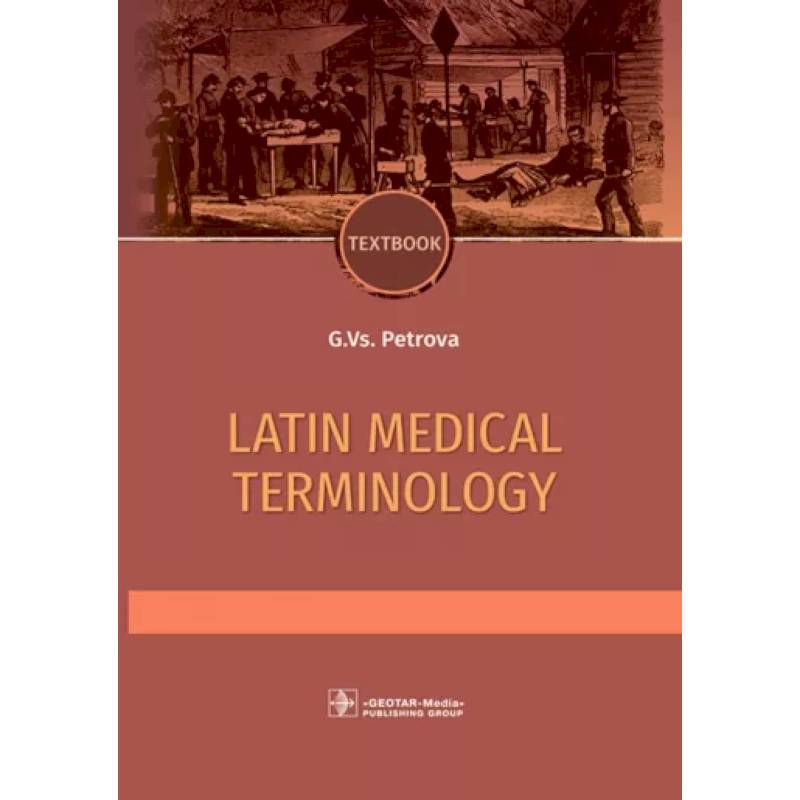 Фото Latin and medical terminology