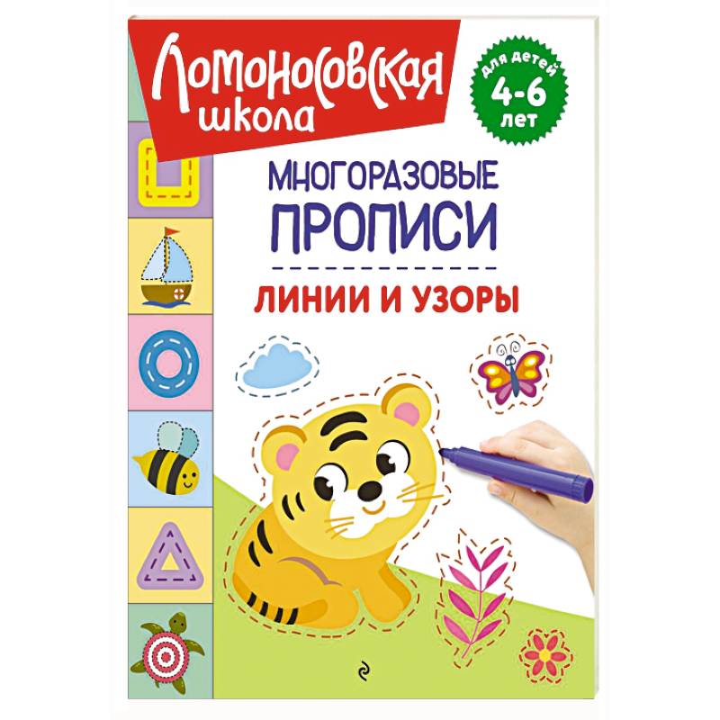 Фото Линии и узоры