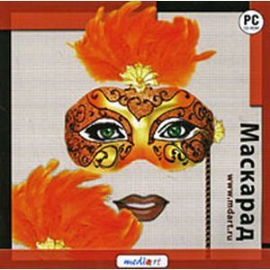 Фото CD-ROM. Маскарад