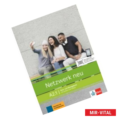 Фото Netzwerk neu A2.1. Deutsch als Fremdsprache. Kurs- und Ubungsbuch mit Audios und Videos
