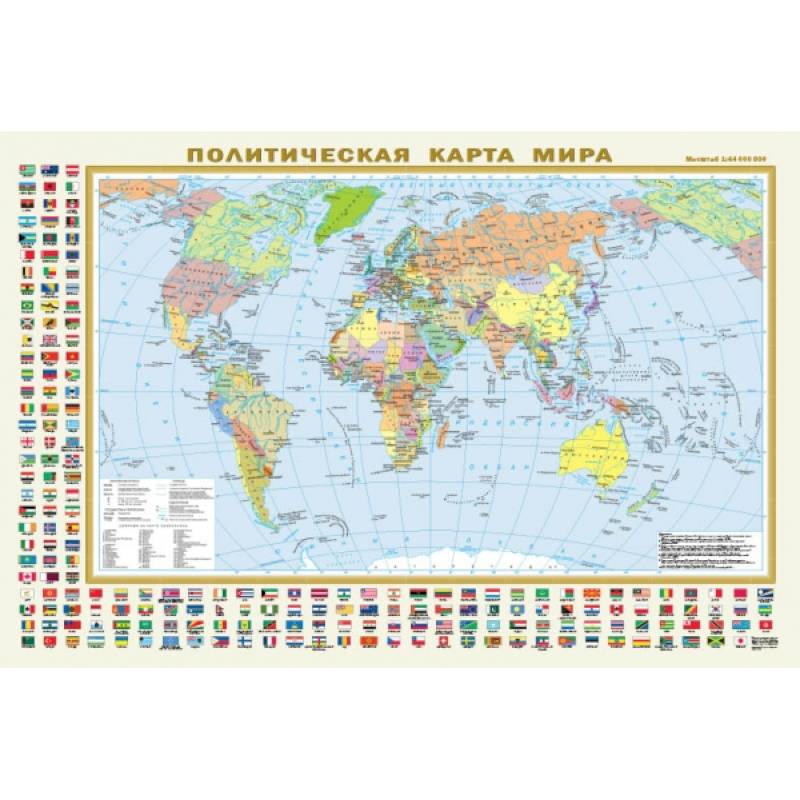 Фото Политическая карта мира с флагами. Федеративное устройство России с флагами А1