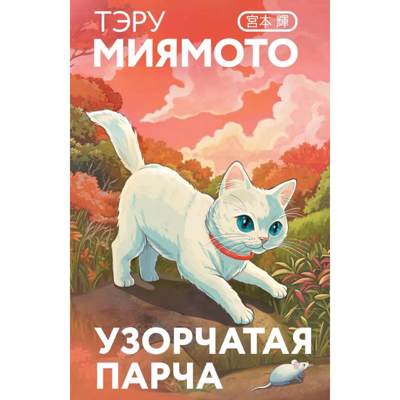 Фото Узорчатая парча