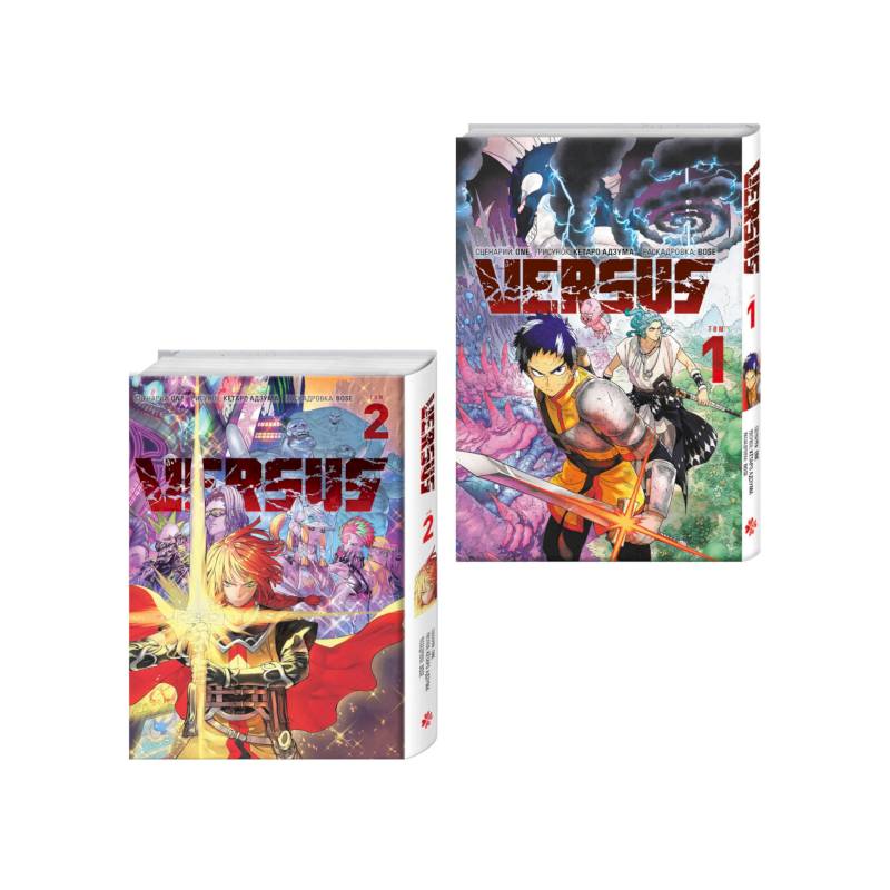 Фото Комплект манги VERSUS. Замес. Том 1 и 2 + стикерпак