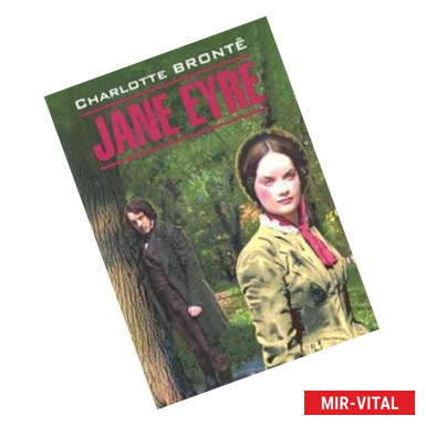 Фото Jane Eyre