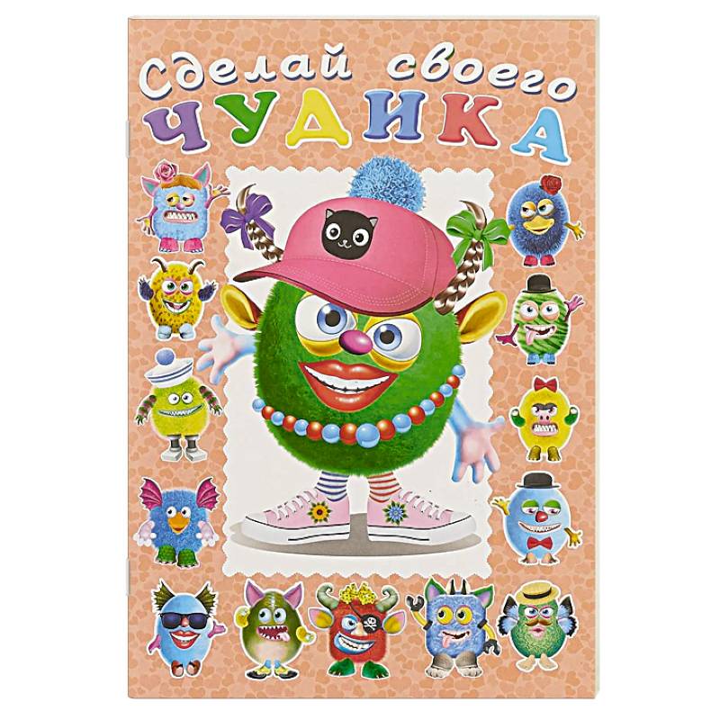 Фото Ожерелькина