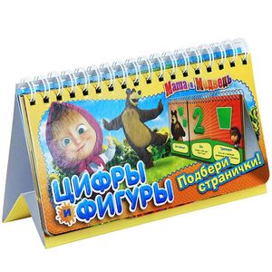 Фото Маша и медведь.Цифры и фигуры