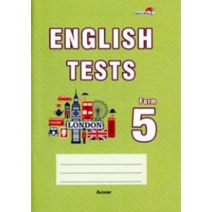 Фото English tests. Form 5. Тематический контроль. 5 класс