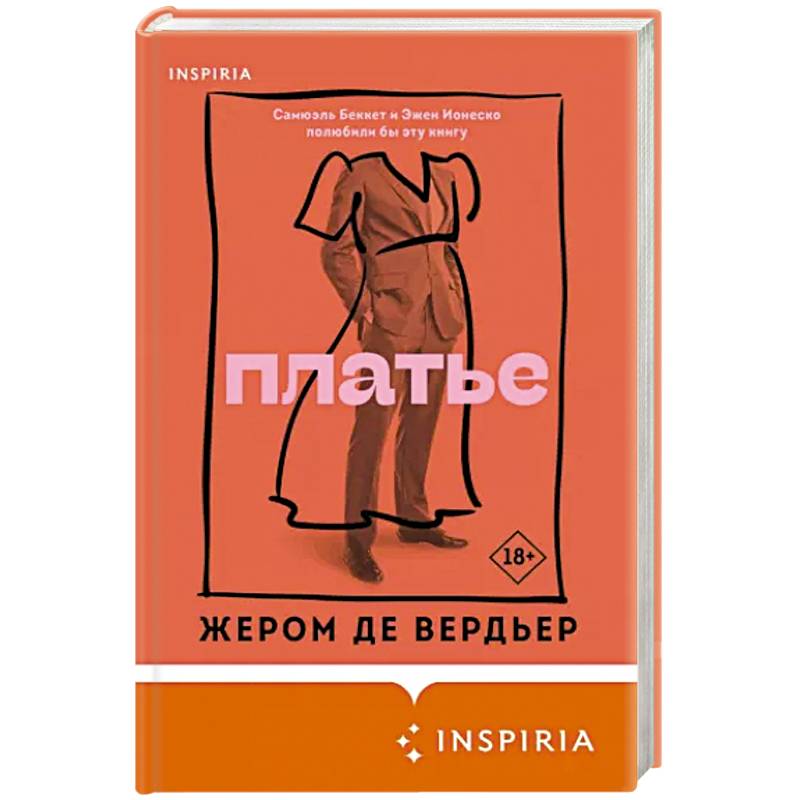 Фото Платье