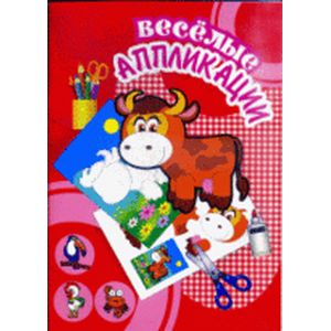 Фото Веселые аппликации. Корова