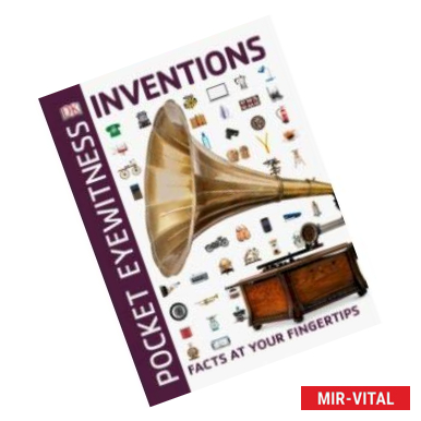 Фото Inventions