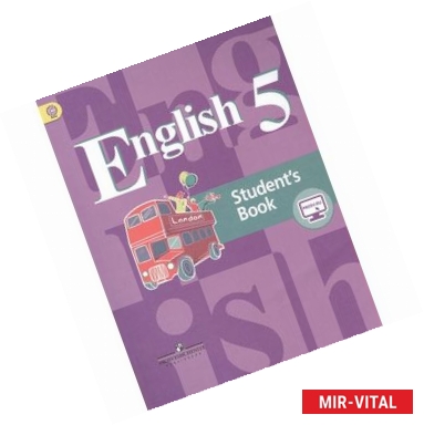 Фото Английский язык. English. Student`s Book. 5 класс. Учебник для общеобразовательных организаций. 5-е издание