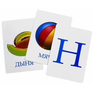 Фото Алфавит и знаки препинания. Развивающие карточки