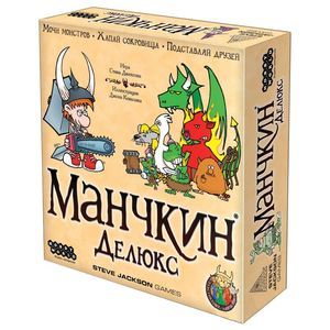 Фото Настольная игра 'Манчкин Делюкс'