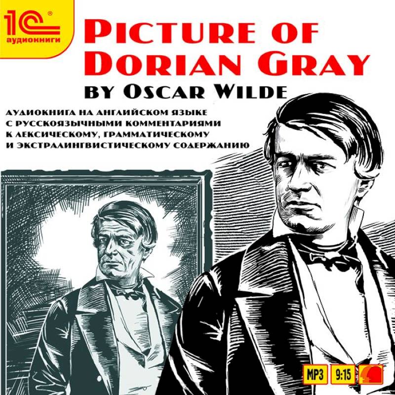 Фото CDmp3 Picture Of Dorian Gray  (by Oscar Wilde)