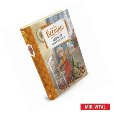 Фото Щепкин и дело о ботинках