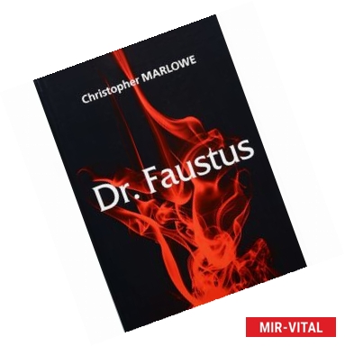 Фото Dr. Faustus