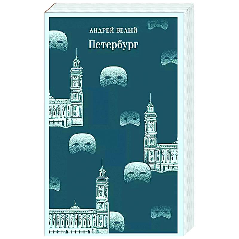 Фото Петербург