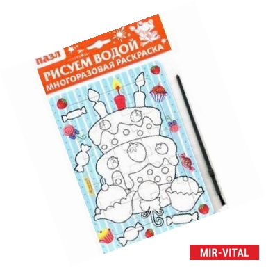 Фото одная раскраска-пазл 'Торт'