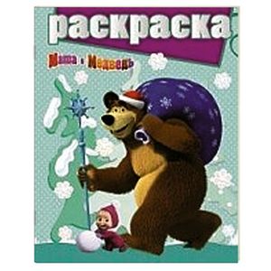 Фото Маша и Медведь №1411